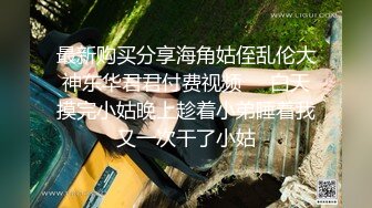 尊享推荐极品佳人无底诱惑套图 宅男女神网红美女软萌萝莉小仙之透明蕾丝狐狸尾巴 肛塞狐尾 玩粉鲍淫穴