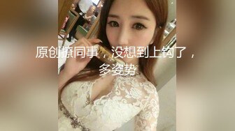 【新片速遞】 清纯超棒极品美女 无毛肥逼尽在眼前 跳蛋放在洞口 两个大奶子非常爽