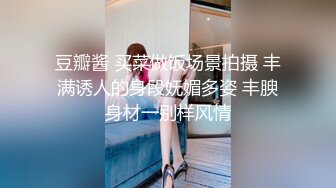 双女神来袭【挖挖小土豆】18岁校花~被深喉狂插~无套啪啪~爆菊猛操【24V】 (4)