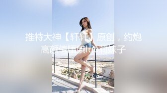  00后无敌呆萌妹妹！一线天馒头美穴！小舌头舔炮友大屌，双指扣穴自慰，怼着嫩穴猛操