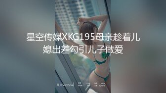 香蕉传媒 XJX-0030 超淫荡女学生