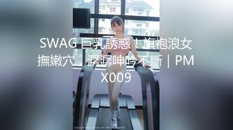 【大王带你去寻花】32岁离异少妇，贤妻良母范，短发美乳，白嫩娇躯魅力无限，无套啪啪射一肚子