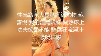 清纯校花学妹【藏娇闺女】宿舍偷播~沐浴道具抽插~激情啪啪【57V】 (45)