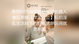 国产AV剧情 刚应聘上岗的华裔小森哥趁着公司没人冒充老板上了前来求职的欧洲洋妞720P中文字幕