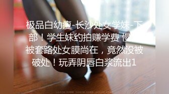 专约极品尤物大神『Kenny’s』✅02年中山女大学妹，喝了点酒就发骚，主动要求穿戴整齐跪在房门等两个爸爸回来玩