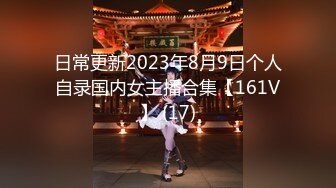 [无码破解]230OREMO-167 藤尾