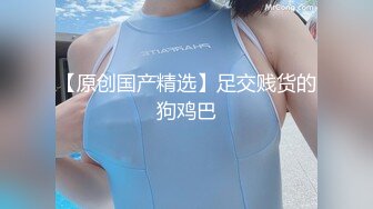 【新速片遞】  ⚡⚡12月最新强势极品流出，OnlyFans露脸撸铁健身女神【一元】订阅私拍，裸奶健身足交紫薇啪啪一线天美鲍太诱惑了