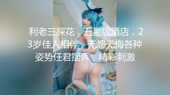 蜜桃影像传媒 PME002 无套操得护士高潮抽搐 林沁儿