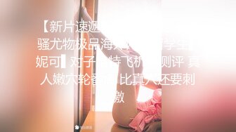 2/3最新 前女友订婚礼物火辣激情诱舞揉捏骚奶子大秀VIP1196