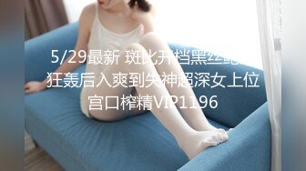 大象传媒淫贱拜金女极品女友抵债当男友面被无套爆操怒射