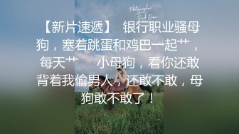 “啊~老公~不要干我~不行我还要”与露脸极品骚中骚女同事酒店偸情?情趣装口交毒龙样样精通胡言乱语特别会叫无套狠狠肏