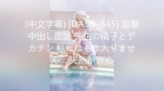 【新片速遞】✿扣扣传媒✿ QQOG022 超顶校花极下海美少女 ▌小敏儿▌初音未来的性服务 爆肏二次元萝莉 内射极品嫩穴