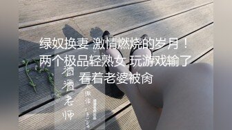 星空传媒XKG009高三学生妹被老师爆操出水-香菱