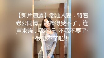 少妇一边被插，一边威信叫给炮友听