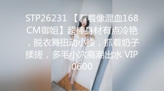 【麻衣cc】女秘书的套取机密的计划 被发现后反被迷晕 捆绑调教