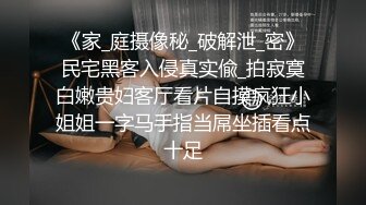 梦中情人，超美超骚网红【北北学姐呀】强势回归②，剧情乱伦，道具紫薇粉穴直流爱液，满满撸点