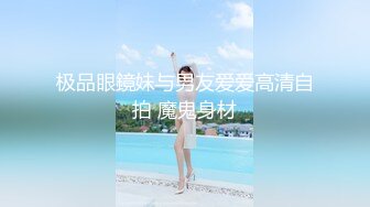 【新片速遞】   《再度新增❤️流出》⭐举牌圈⭐反差露脸美女应大神【一少】定制，七位青春美少女淫荡私拍，远程调教紫薇淫字百依百顺