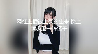 STP26509 ?爆乳奶萝? 调教爆炸椰奶波霸美少女▌小巨▌死水库边挨肏边挑战K歌 究极蜜尻女上位嫩鲍榨汁