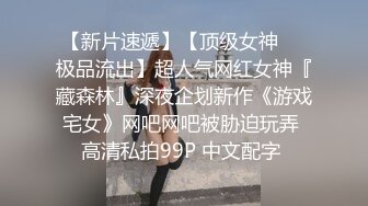 换妻探花一男两女双飞激情啪啪，肉肉身材轮流着口交，互相吸吮奶子边操边吸，后入大屁股抽插猛操