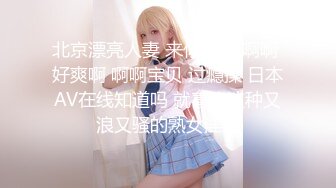 【NANA.娜娜-剧情大作】清凉一夏1.旗袍女神遭下药