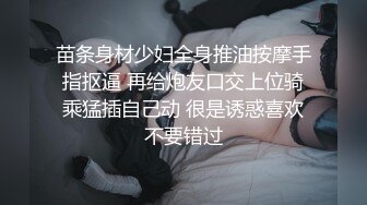 【抖音泄密】四川39岁极品美人妻【梦媛】，肤白貌美，男人看了都要秒硬起！