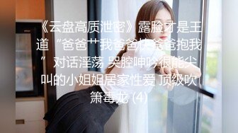 榨精公主昀希與和女神Mia 交換伴侶激情性爱 香艳佳作强烈推荐！