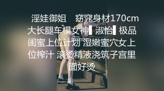 极品女神【泡泡咕】360度无死角，肤白貌美，土豪的专属玩物，黑丝大长腿，特写鲍鱼，道具使劲怼逼，超嗲娃娃音