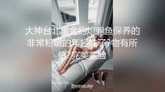 私房七月售价200RMB迷玩新作?福建绿帽男找代驾迷玩老婆李雨欣捆绑阴道扩张