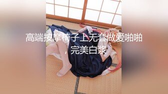 爆乳美人洗澡