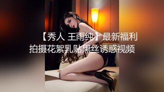 日奈娇 皮质女仆