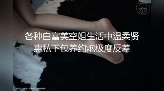 颜值校花【蔡蔡仙女】超级漂亮~抠穴自慰~淫水拉丝! (103)