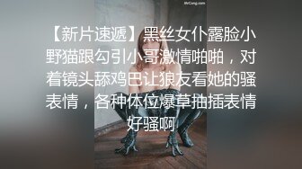 糖心Vlog最新出品國產自拍～7