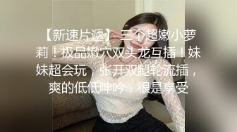 【AI高清2K修复】李寻欢探花高颜值黑色外套大奶妹子，黑色网袜特写手指快速扣逼后入猛操