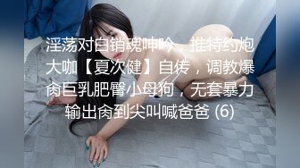 STP33105 【最佳绝活❤️少女】Cola酱✨ 萌妹玩活淫穴醒酒 淫媚口交小舌缠绕吸吮 女上位嫩穴吞没阴茎 极致慢摇抽干精髓 爆射子宫