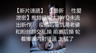 被小幼师日翻了-搭讪-单男-整版-探花-简芥-教练