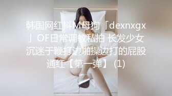 高端泄密流出❤️果团网平面模特莫雅淇被富二代包养期间自拍性爱视频 (1)