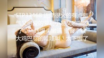 STP26638 台湾摄影师『ED Mosaic』花重金约来公司美女职员挑战一次打十个男人??没想到第一轮就撑不住了！