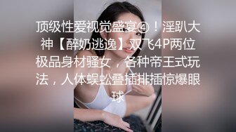 OnlyFan 單身小少婦