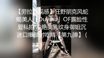 『仙仙桃』蓝jk坐地定制私拍唯美清纯反差 超嫩性感白虎穴水晶棒紫薇插出白浆 白丝萝莉小公主超可爱 (1)