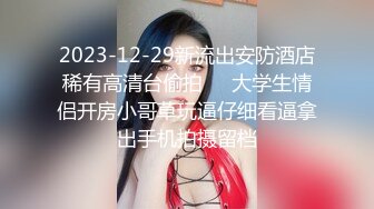  2023-03-17 蜜桃影像PMX-139化妆师忍不住在片场泄欲