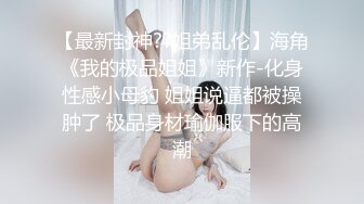 舞蹈系巨乳嫩妹性愛片.被前男友流出