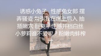 《监控破解》小伙约炮性感美少妇各种姿势连干两炮