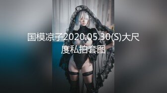 绝美00后抖音主播~被大神哄骗至酒店开房~全程广角摄像头拍摄【33V】 (21)