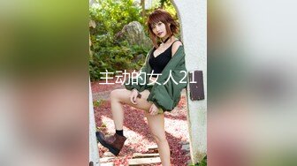 夫妻玩友家3P