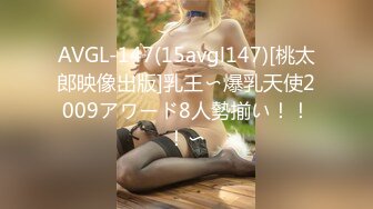 AVGL-147(15avgl147)[桃太郎映像出版]乳王〜爆乳天使2009アワード8人勢揃い！！！〜