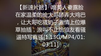 极品反差模特女友捆绑调教，炮机迅速高潮