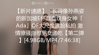  姐妹花女同秀情趣肚兜互舔逼逼，牛奶抹逼手指互扣假屌深喉，翘起大屁股假屌抽插粉穴