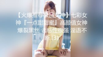   杨导撩妹上演年度经典大戏 稀毛嫩逼被先抠后插 淫叫不止