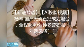 艳妇眼镜人妻、大肥臀粉色内裤一脱，露出白点点的鲍鱼，溪水哗啦啦流，畅快！