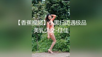 ❤️学院风萌妹❤️清新小可爱〖TopSweetBaby〗可爱邻家小妹妹，JK学院风纯欲小白袜白白嫩嫩的身材做爱超猛